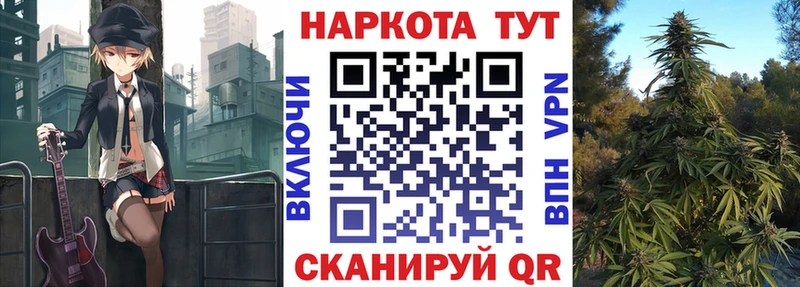 Наркотические вещества Катайск COCAIN  Метамфетамин  Гашиш  Меф 