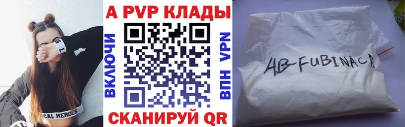 гидра ссылки  наркотики  Катайск  Alpha PVP Crystall 