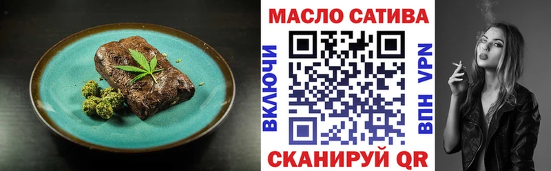Canna-Cookies конопля  Катайск 