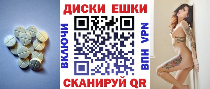 Экстази 300 mg  Катайск 