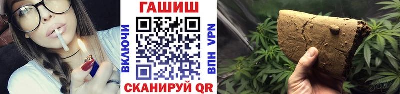 ГАШ хэш Катайск