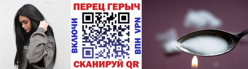 ГЕРОИН VHQ  Катайск 