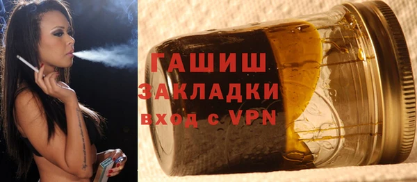 дистиллят марихуана Алексеевка