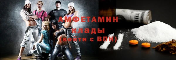 mdma Осинники