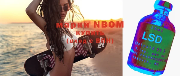 дистиллят марихуана Алексеевка