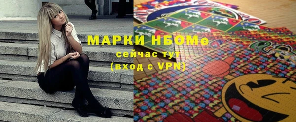 дистиллят марихуана Алексеевка