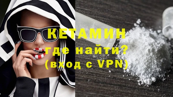 mdma Осинники