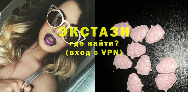 дистиллят марихуана Алексеевка