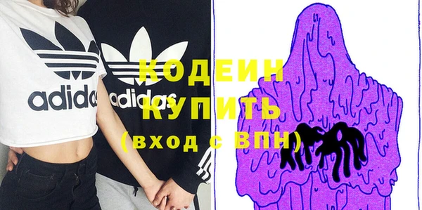 спиды Абдулино