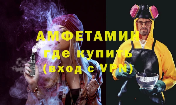 дистиллят марихуана Алексеевка