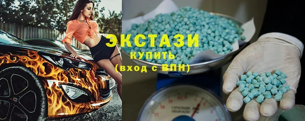 дистиллят марихуана Алексеевка