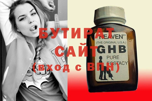 дистиллят марихуана Алексеевка