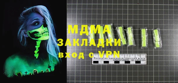 дистиллят марихуана Алексеевка