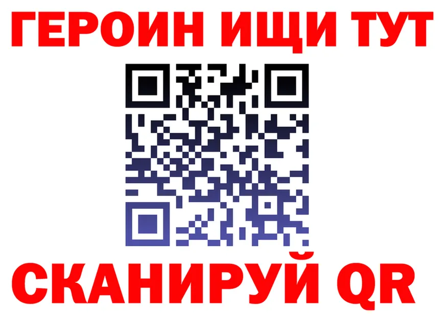 A-PVP СК КРИС зеркало это hydra Катайск