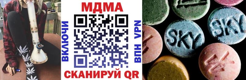 MDMA кристаллы купить Катайск