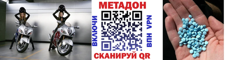 закладки  Катайск  МЕТАДОН белоснежный 