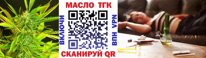 ТГК Wax купить наркоту Катайск