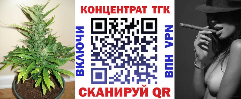 Дистиллят ТГК гашишное масло Катайск
